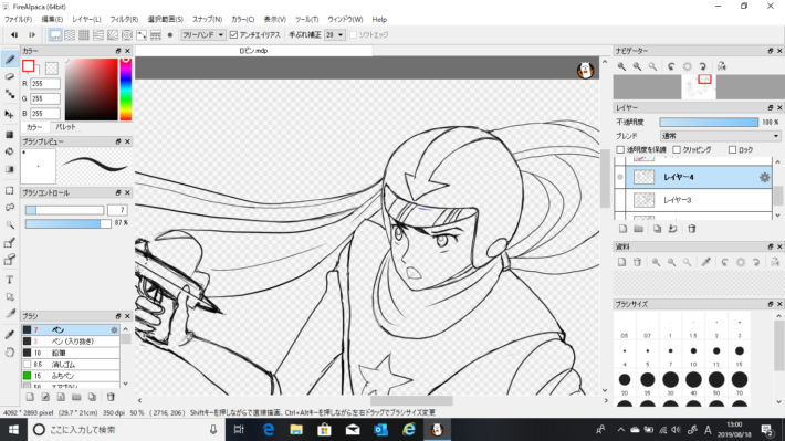 無料ソフト ファイヤアルパカの使い方 イラストを描く全行程を公開 ガレージ隼人