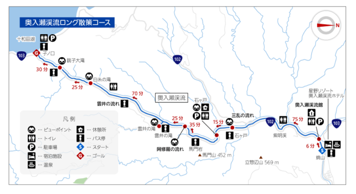 奥入瀬渓流ロング散策コース図