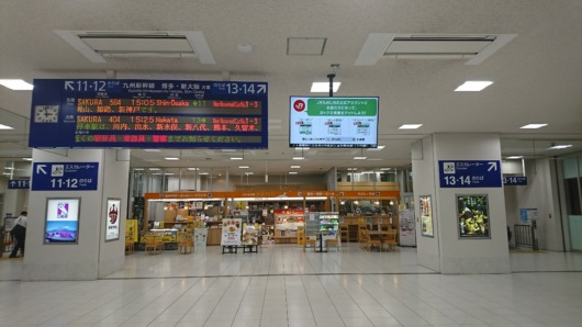 鹿児島中央駅新幹線乗り場売店